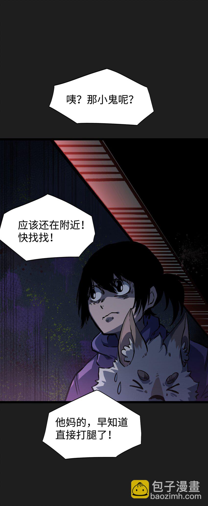 93 老兵不死(1/2)-第96话