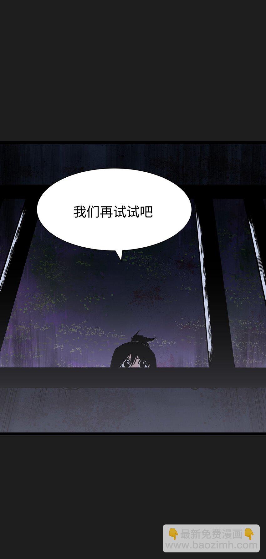 93 老兵不死(1/2)-第96话