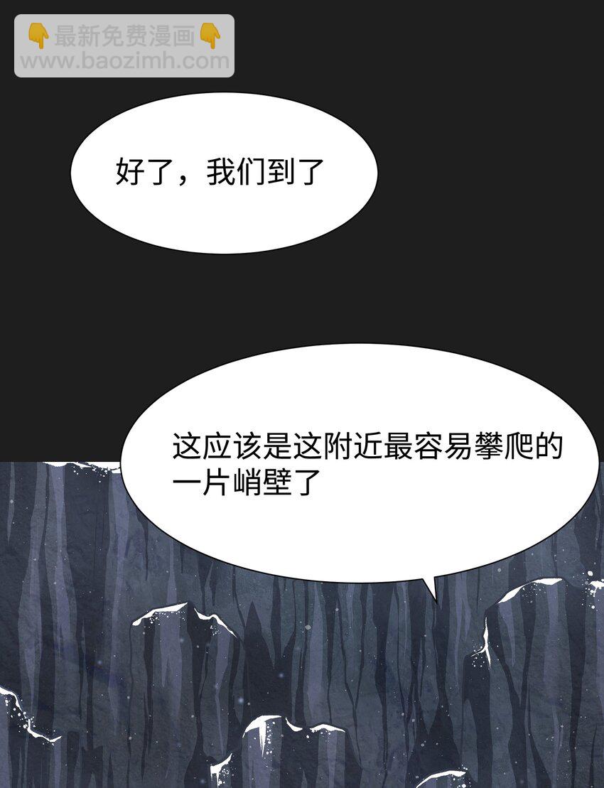 95 坦克，我相信你！(1/2)-第98话