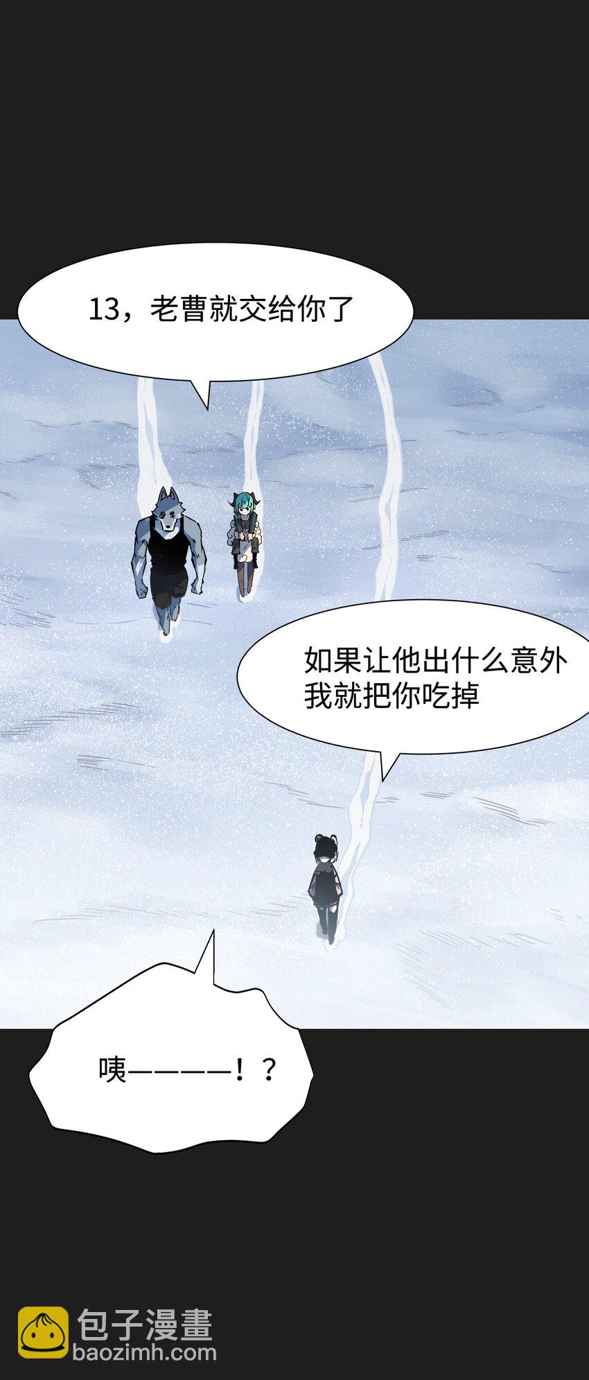 95 坦克，我相信你！(1/2)-第98话