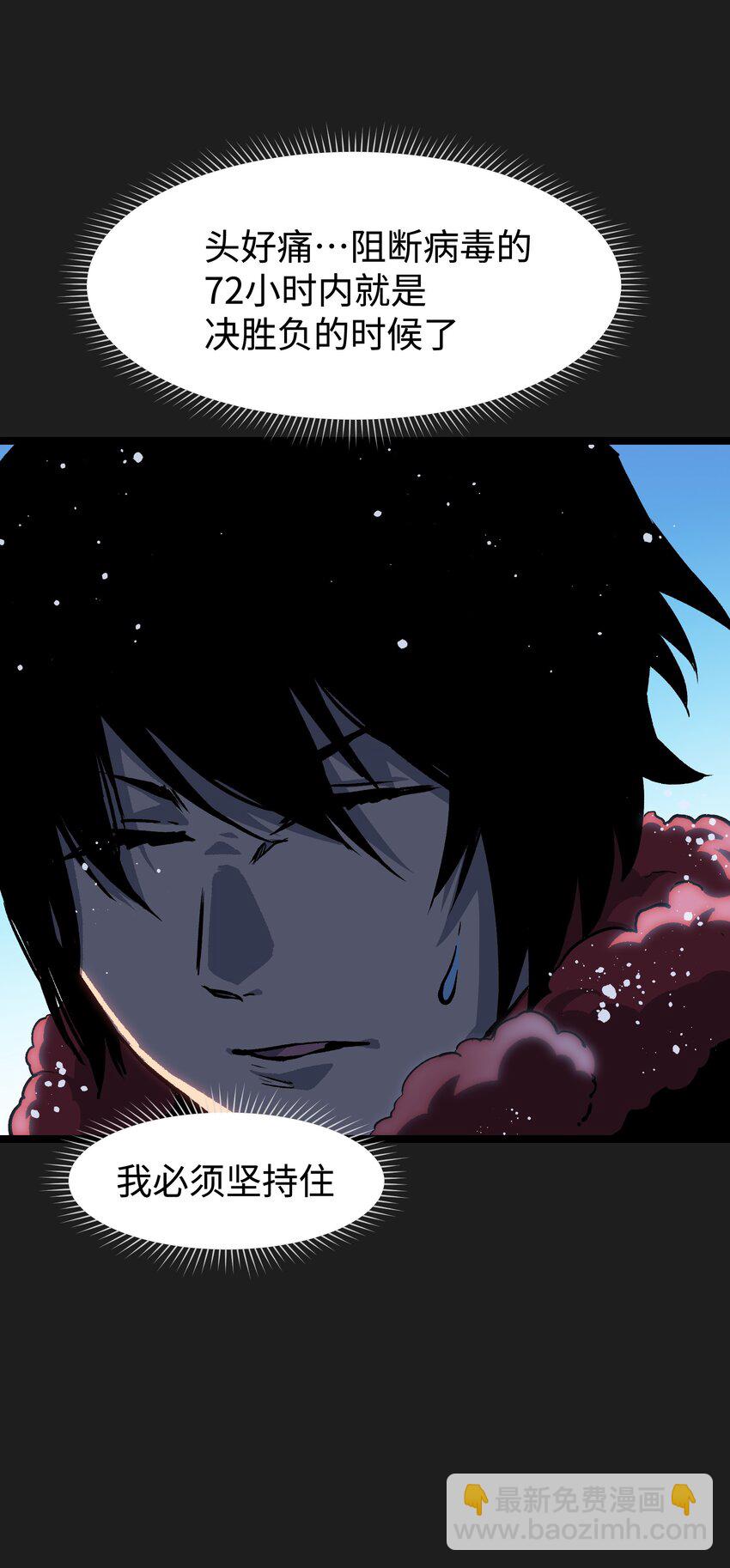 95 坦克，我相信你！(1/2)-第98话