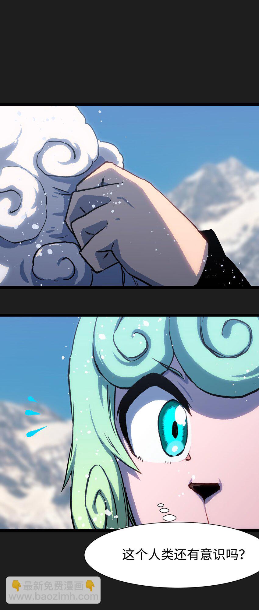 95 坦克，我相信你！(1/2)-第98话