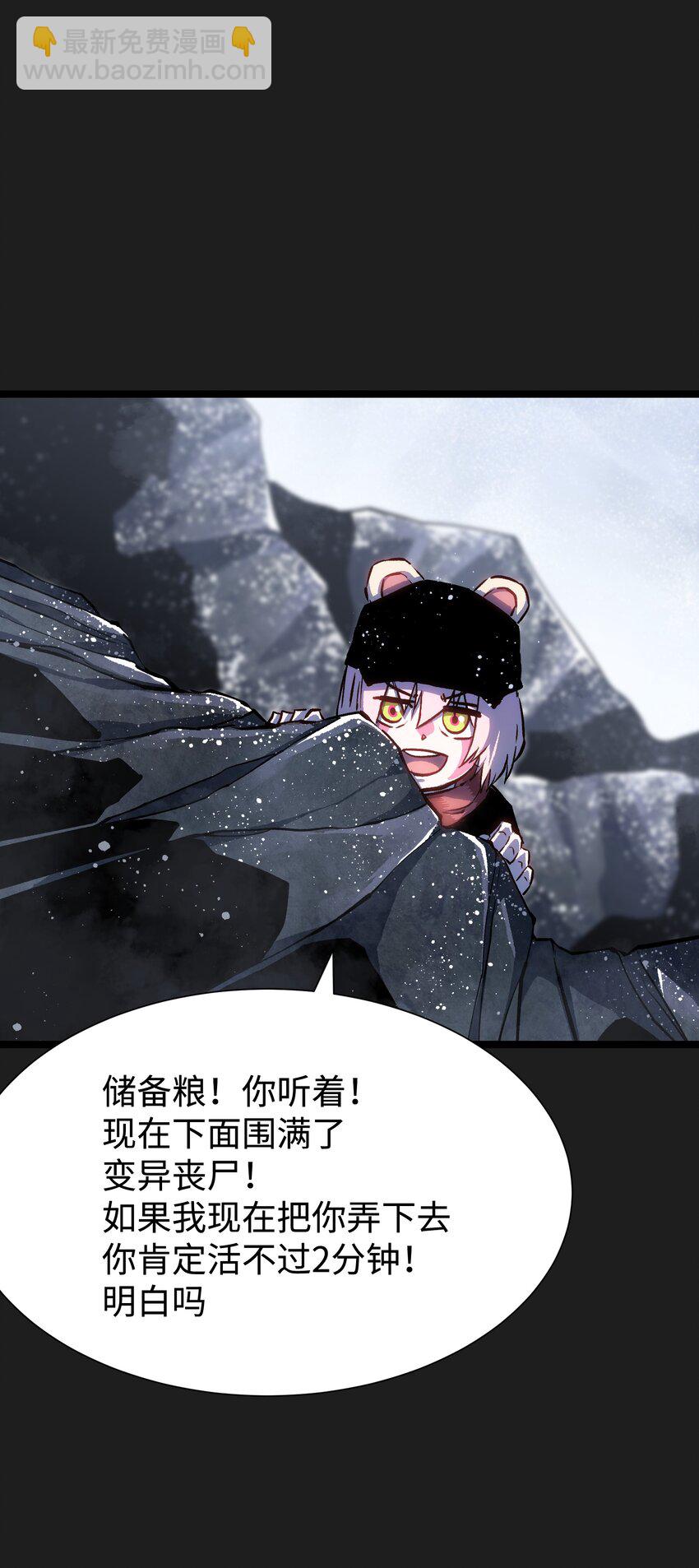 95 坦克，我相信你！(1/2)-第98话