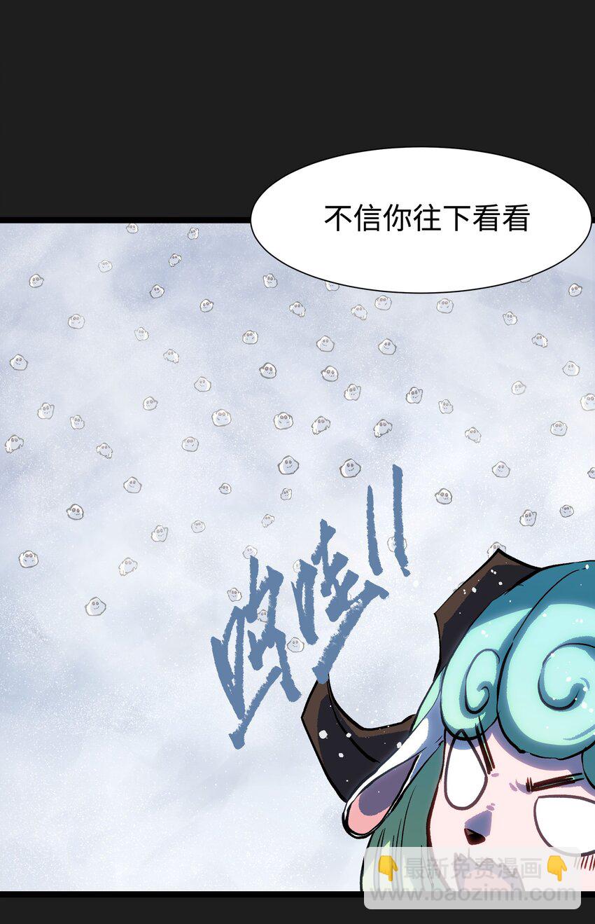 95 坦克，我相信你！(1/2)-第98话