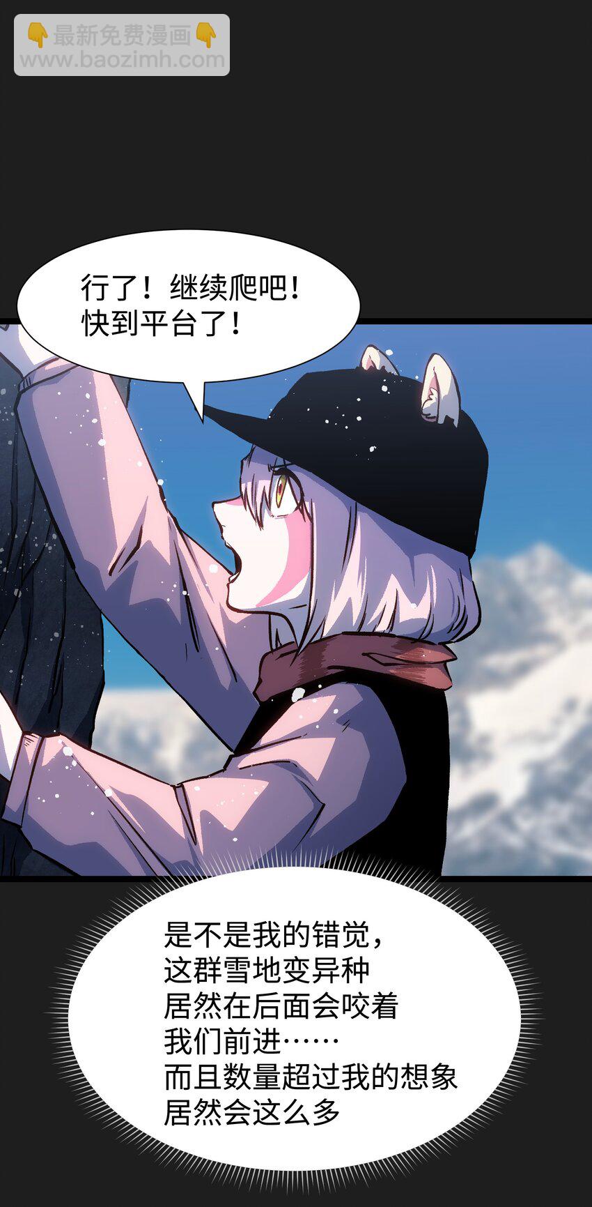 95 坦克，我相信你！(1/2)-第98话