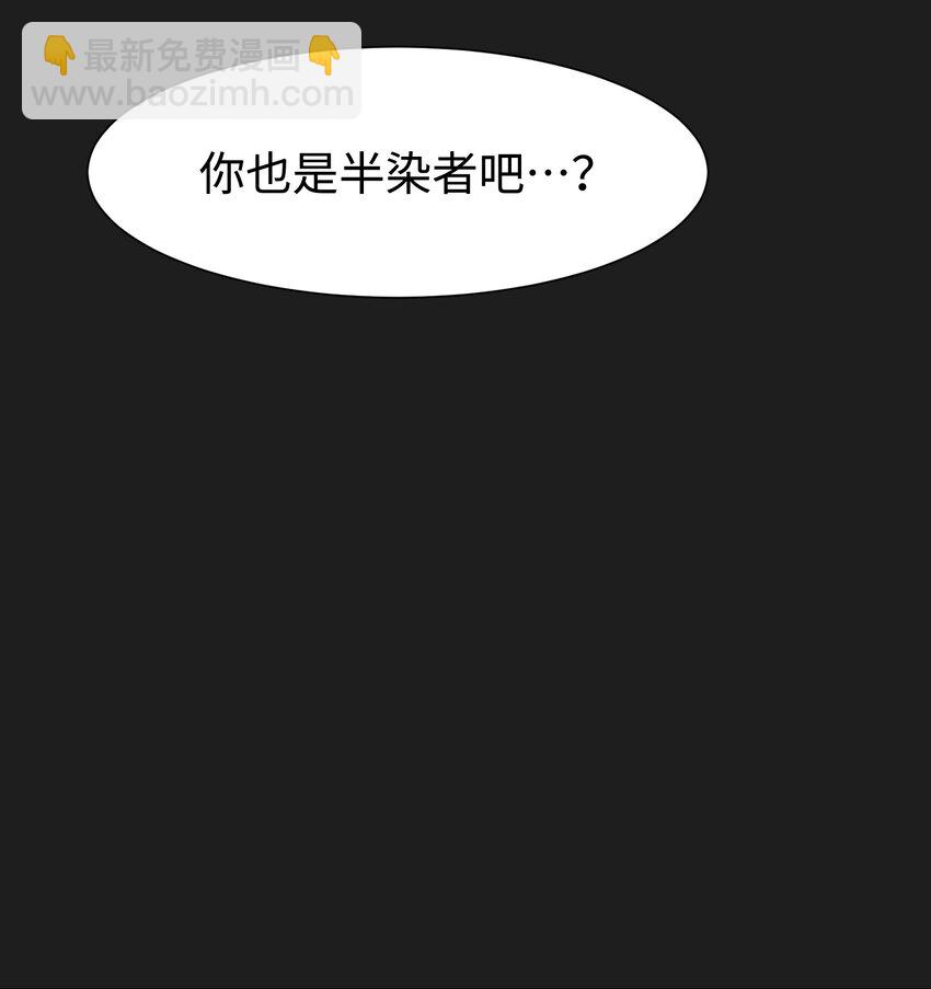 95 坦克，我相信你！(1/2)-第98话