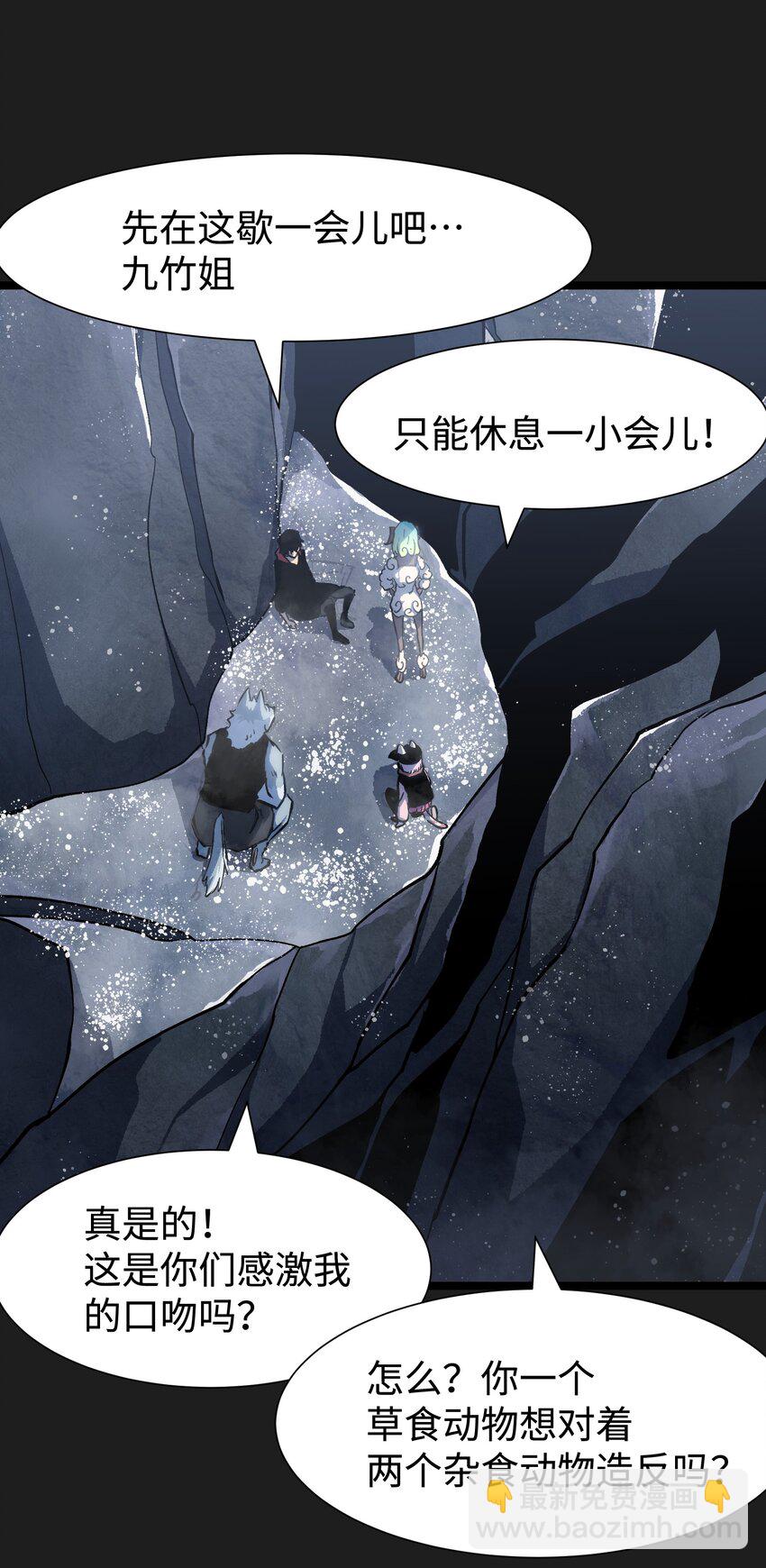 95 坦克，我相信你！(1/2)-第98话