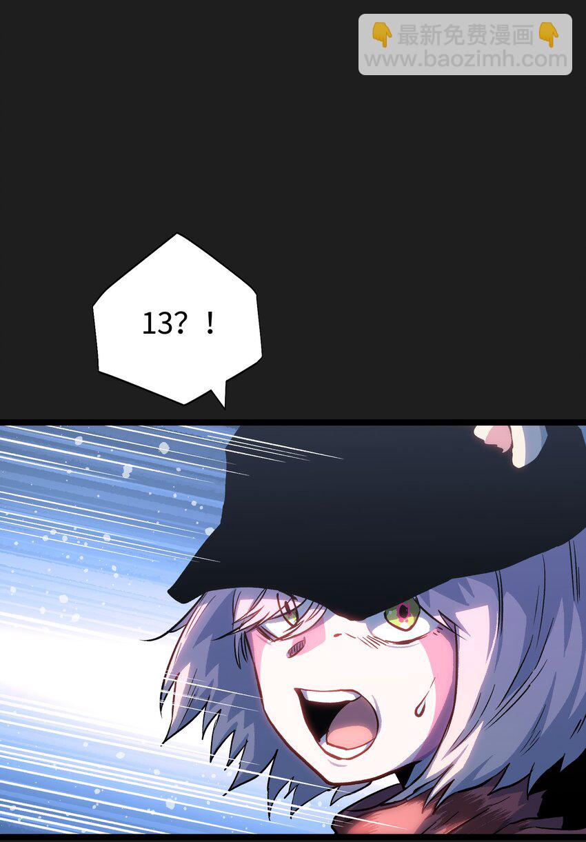 95 坦克，我相信你！(1/2)-第98话