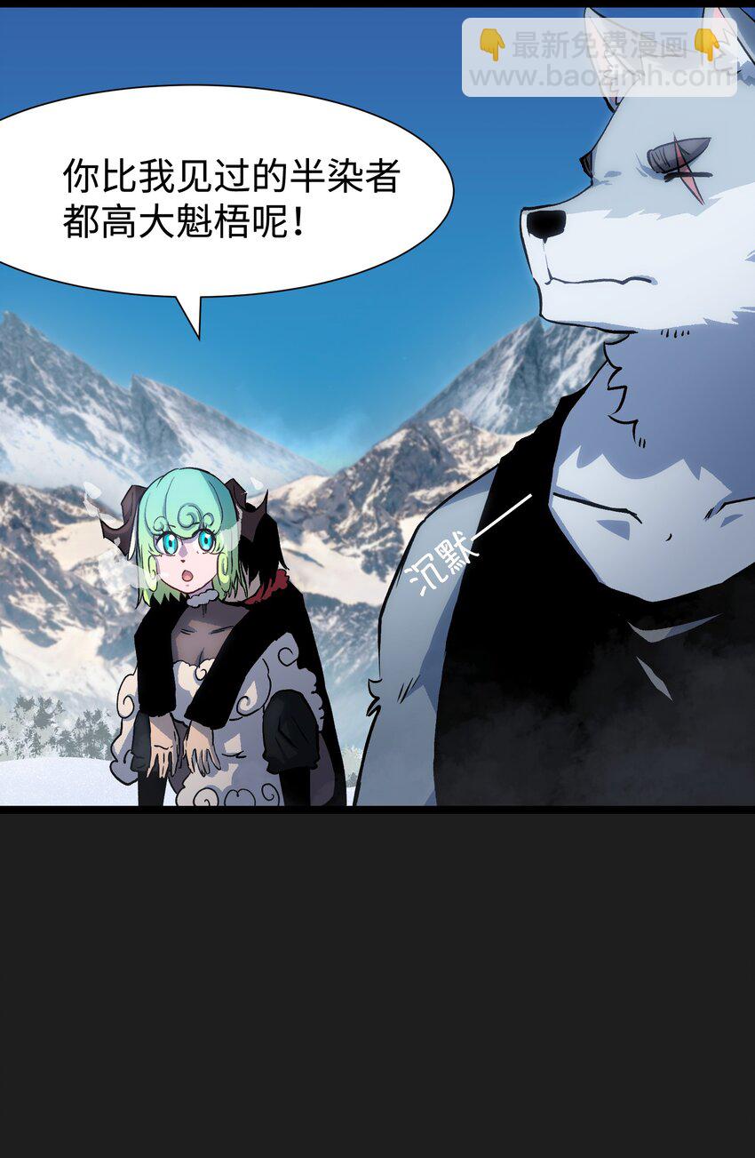 95 坦克，我相信你！(1/2)-第98话