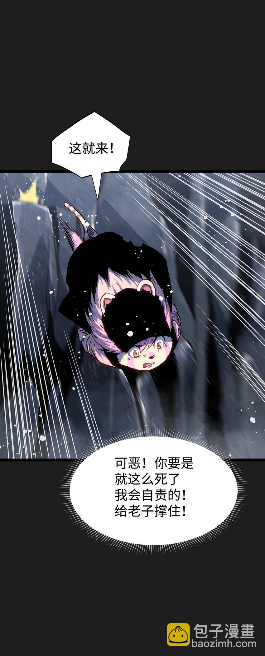 95 坦克，我相信你！(1/2)-第98话