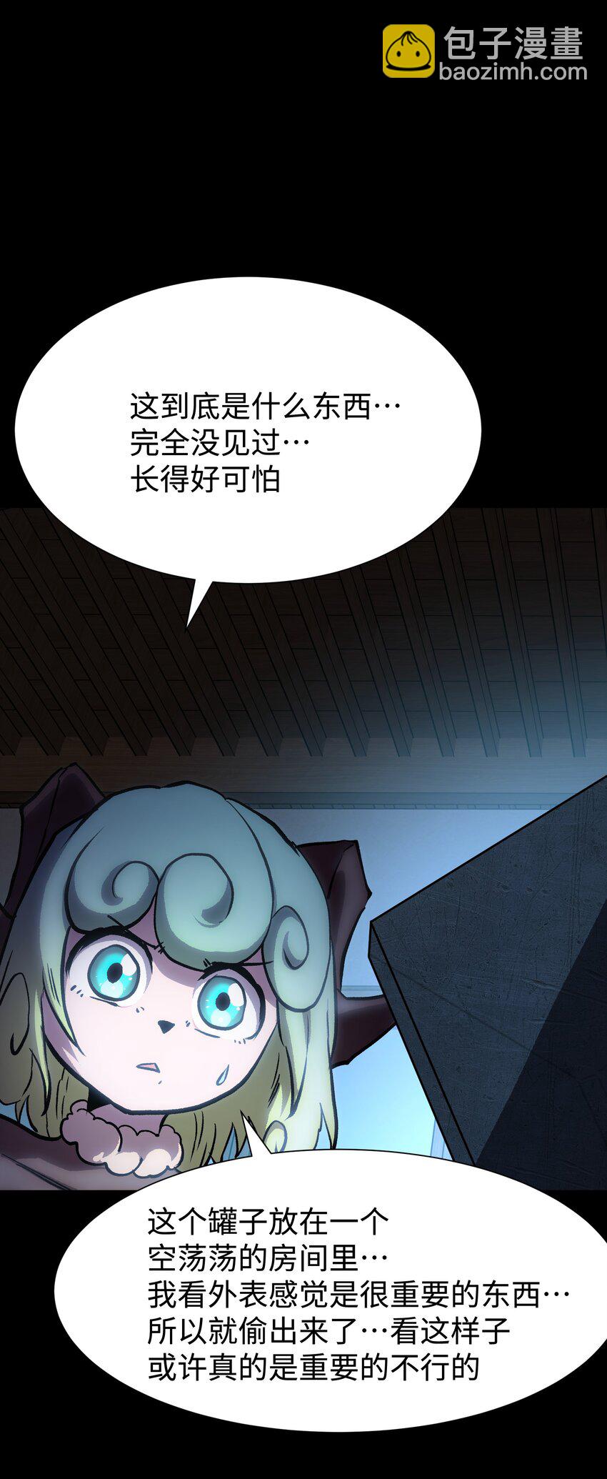 97 从穆峰城而来的&ldquo;实验体&rdquo;(1/2)-第100话