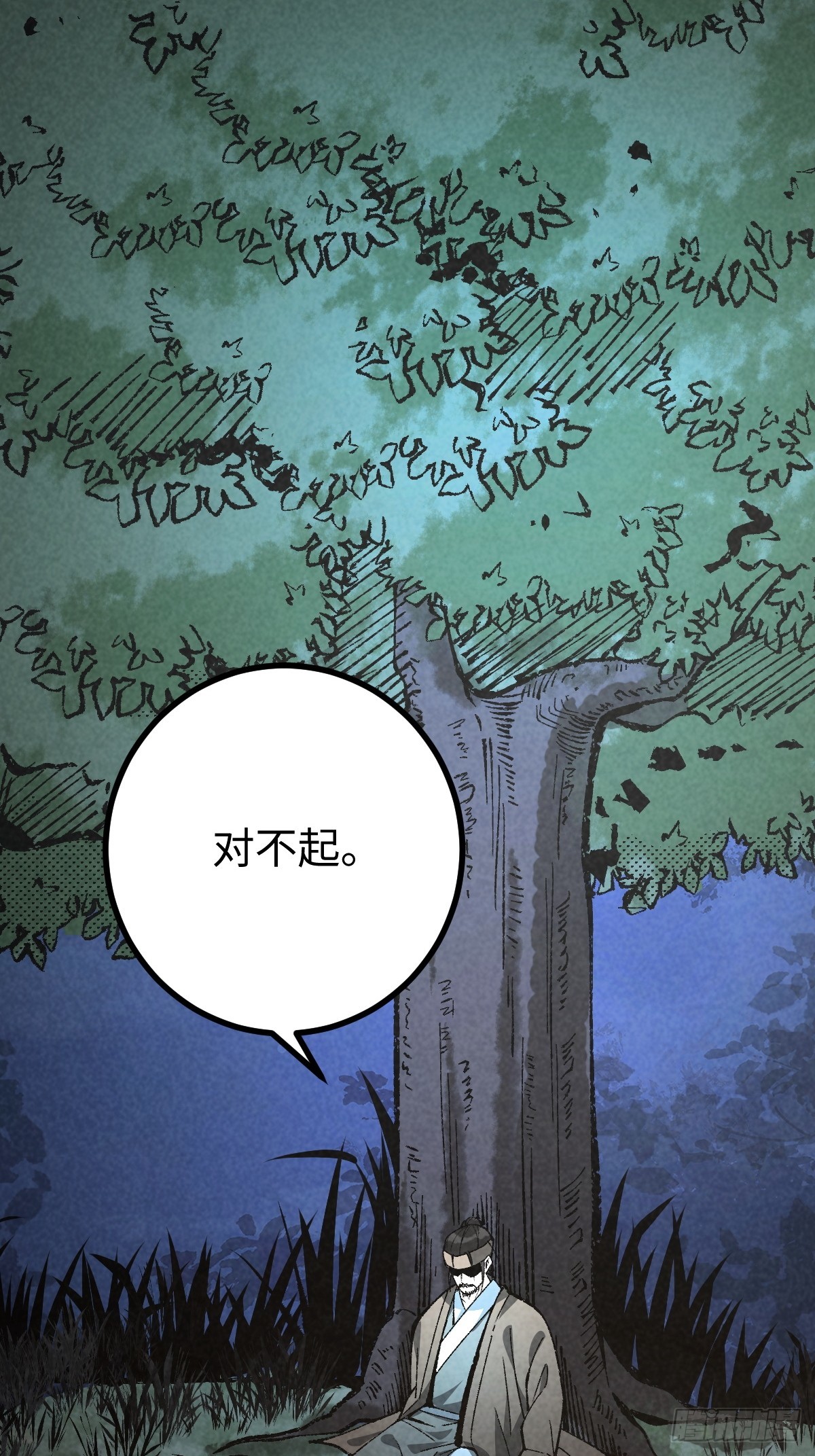 成爲仙吏從穿越一隻豬開始 - 25 - 2