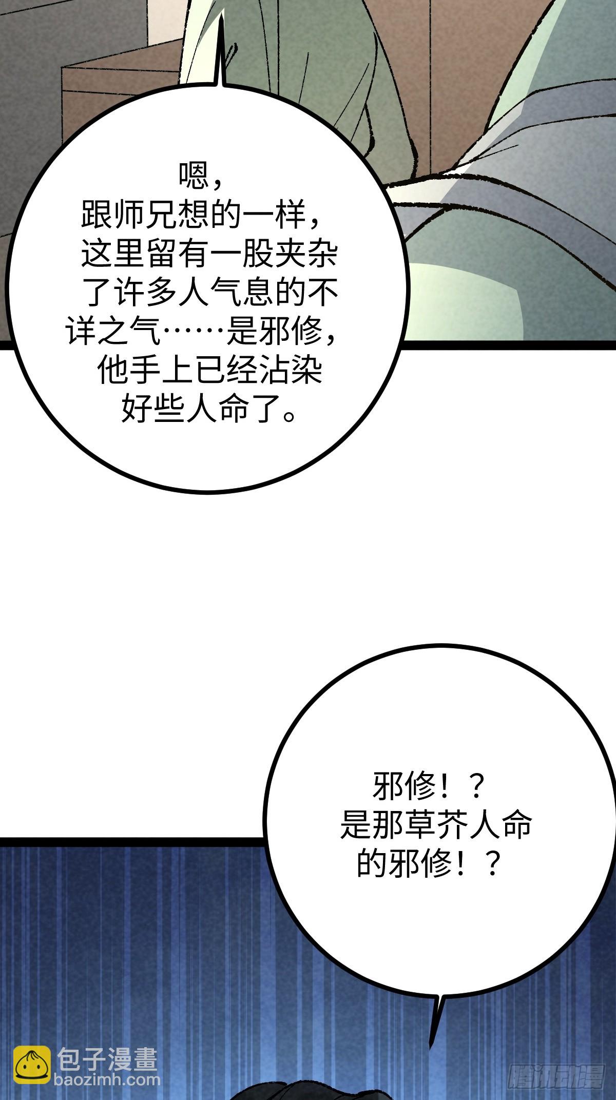 45-第46话