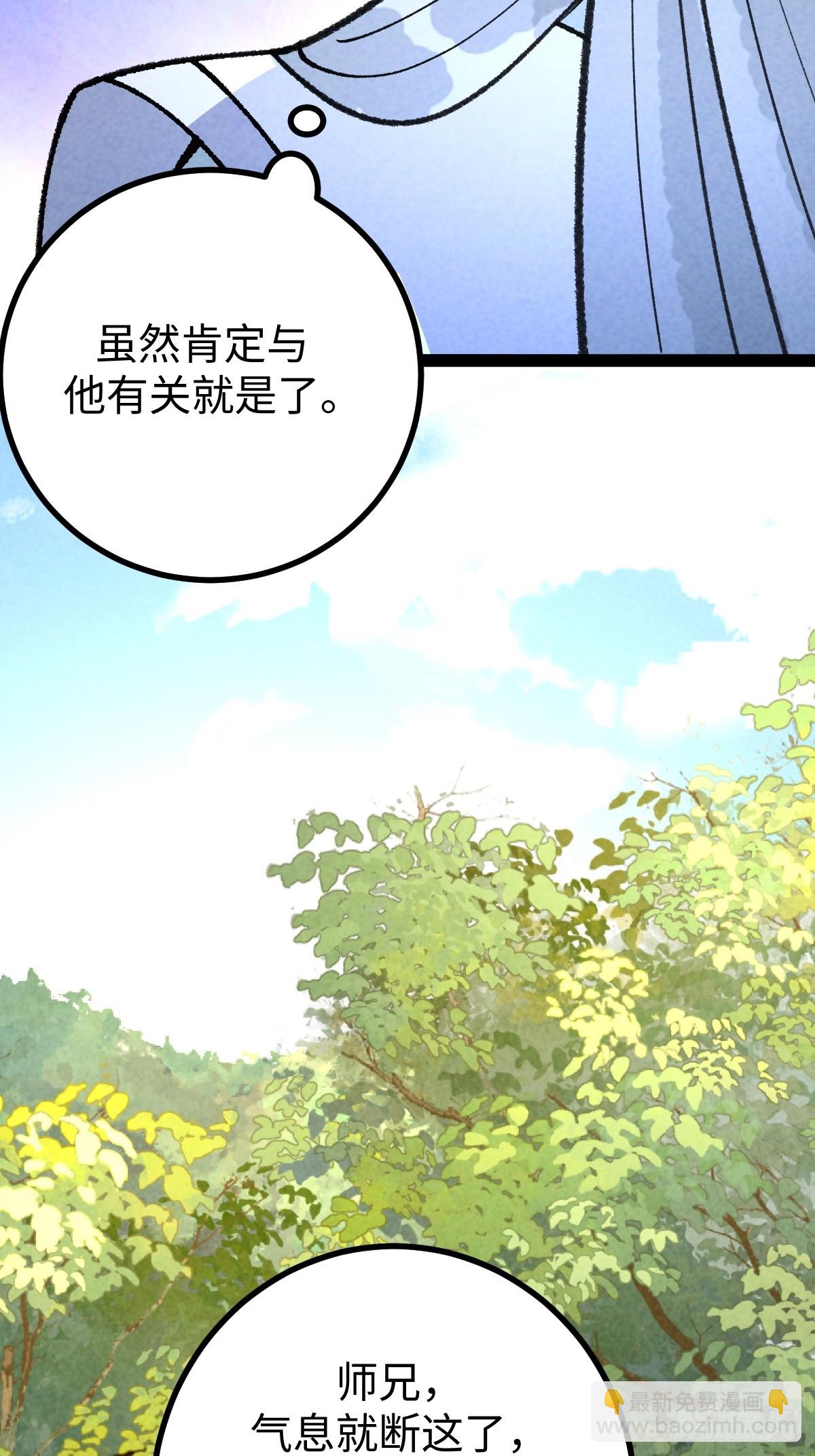 45-第46话