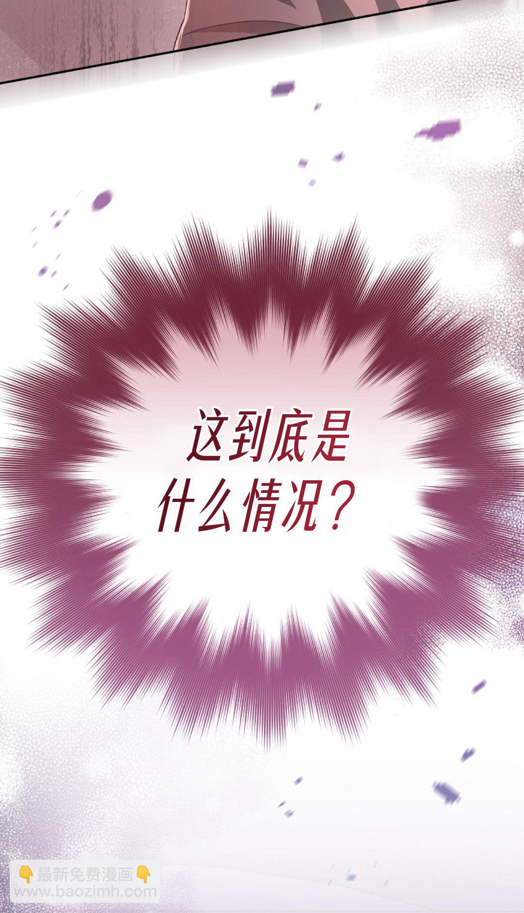 成爲小說中頂尖英雄 - 第34話 - 2