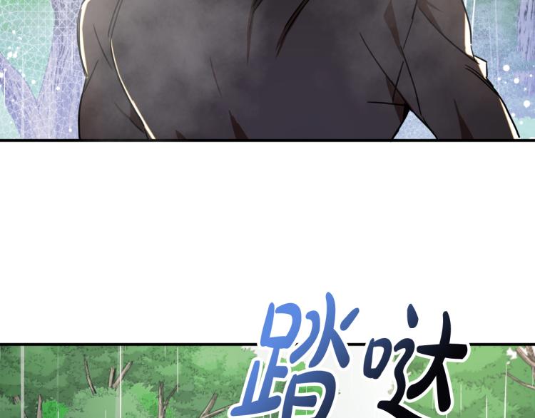 成爲獵手的婚約者 - 第22話 武器(2/4) - 7