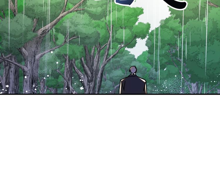 成爲獵手的婚約者 - 第22話 武器(2/4) - 8