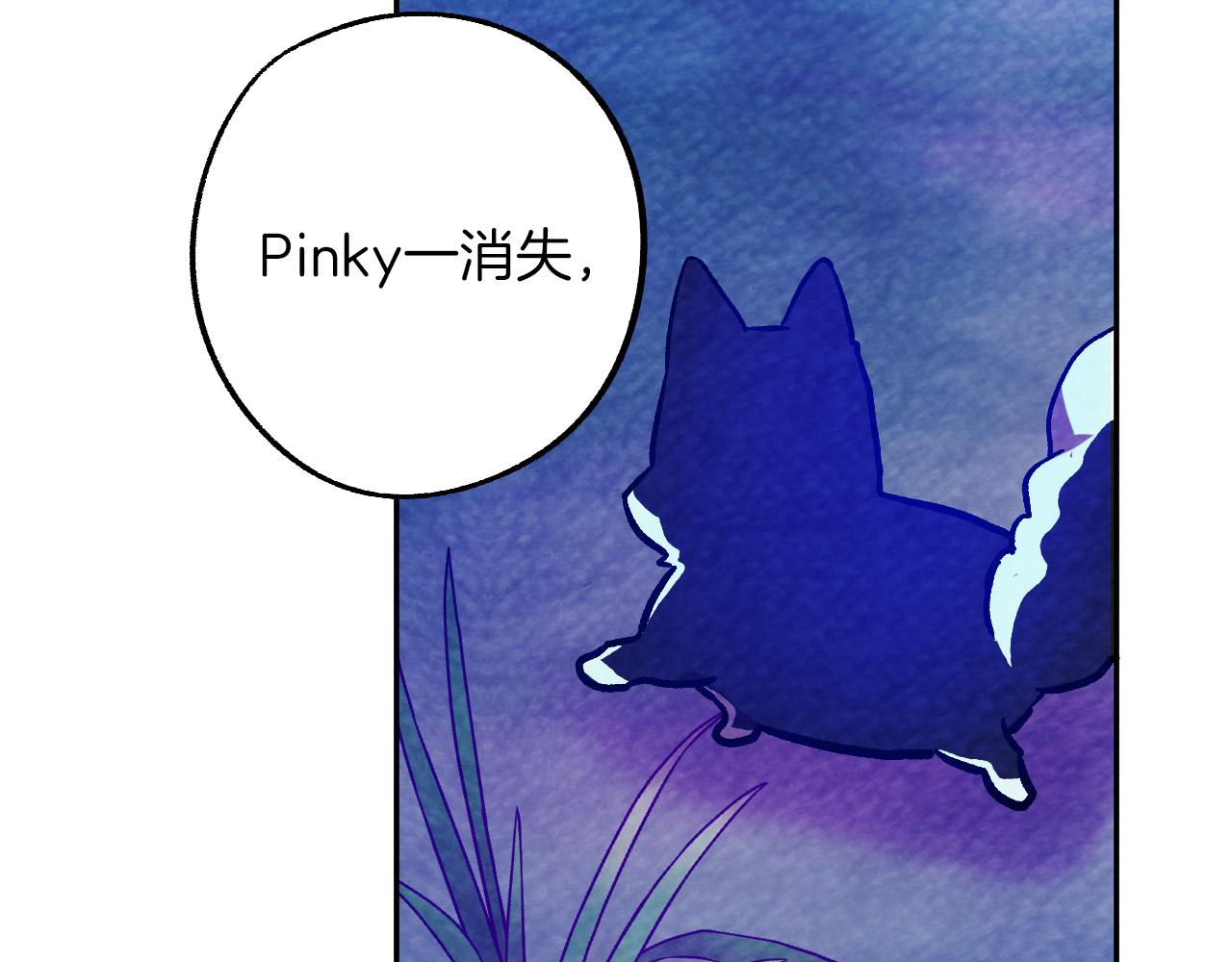 成爲獵手的婚約者 - 第26話 再見了Pinky!(2/3) - 5