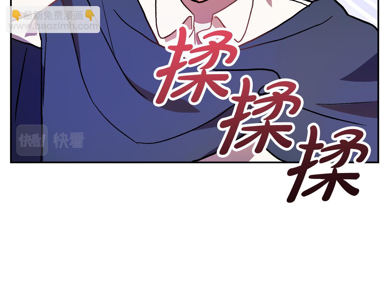 成爲獵手的婚約者 - 第30話 美麗的吸血鬼(2/3) - 4