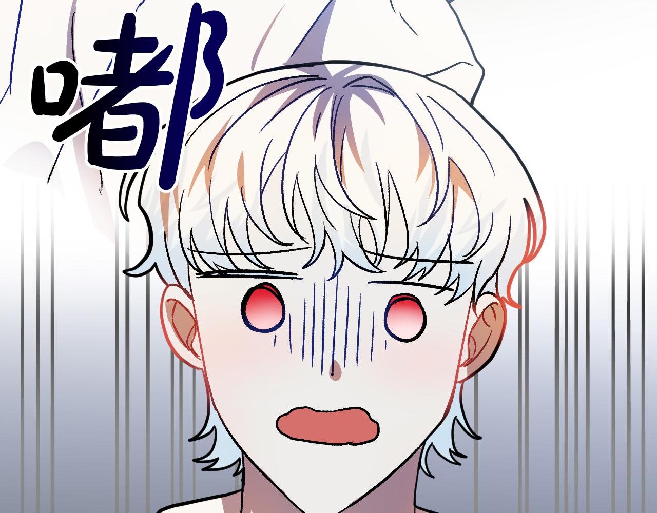 成爲獵手的婚約者 - 第36話 感情升溫！(1/3) - 8