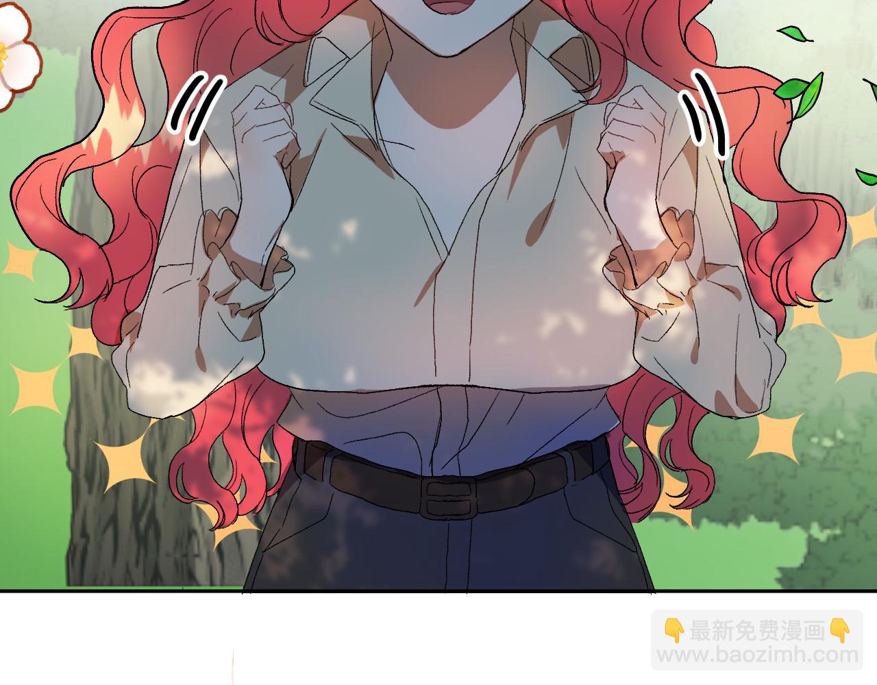 成爲獵手的婚約者 - 第38話 絕處逢生(2/3) - 8