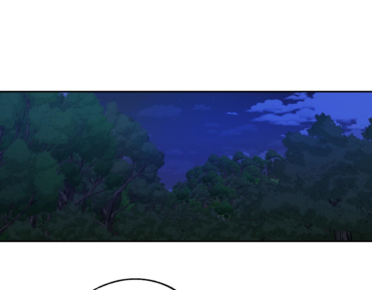 成爲獵手的婚約者 - 第38話 絕處逢生(2/3) - 3