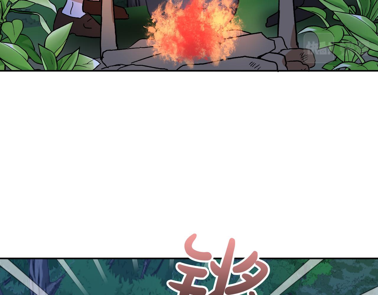 成爲獵手的婚約者 - 第38話 絕處逢生(2/3) - 7