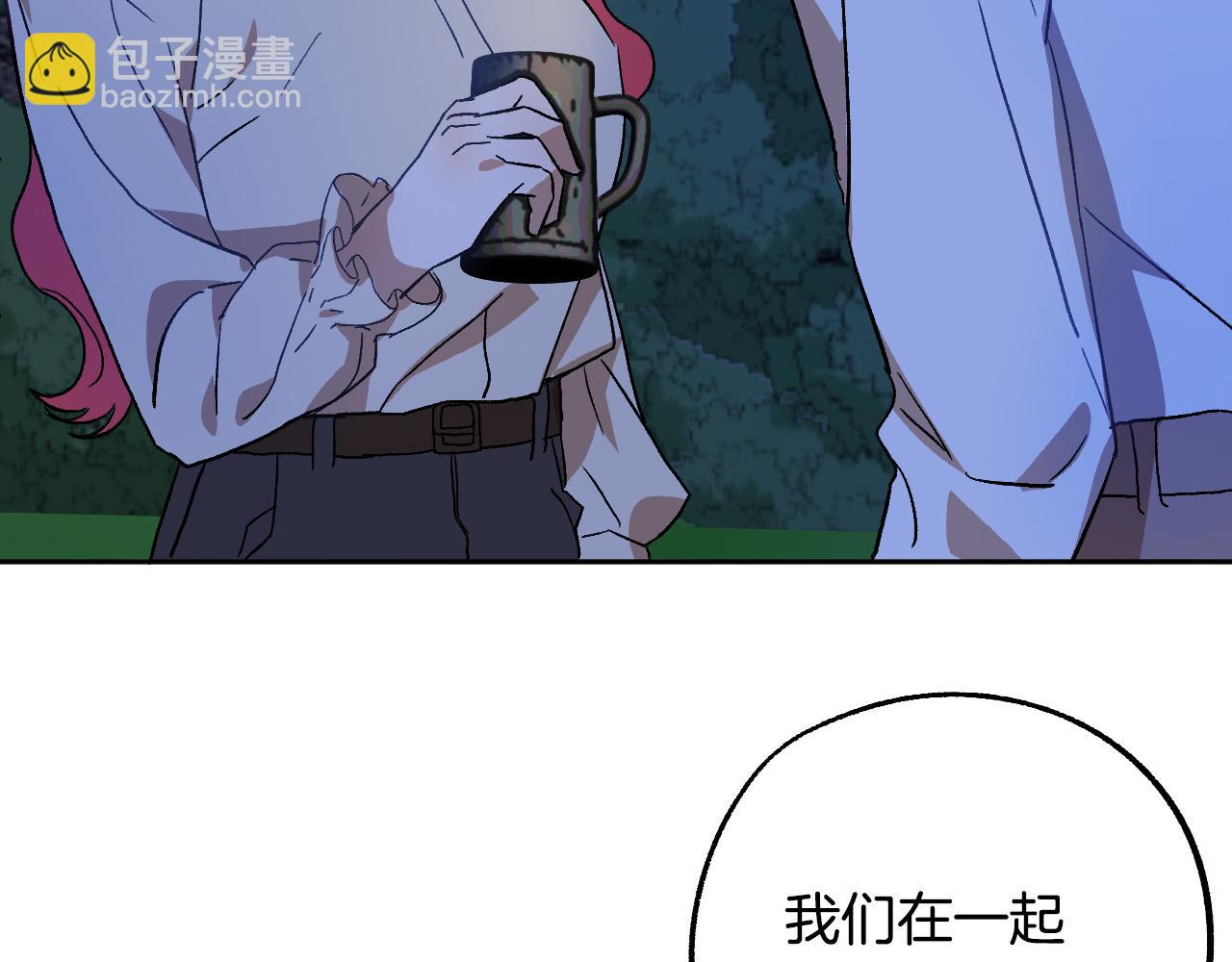 成爲獵手的婚約者 - 第38話 絕處逢生(2/3) - 4