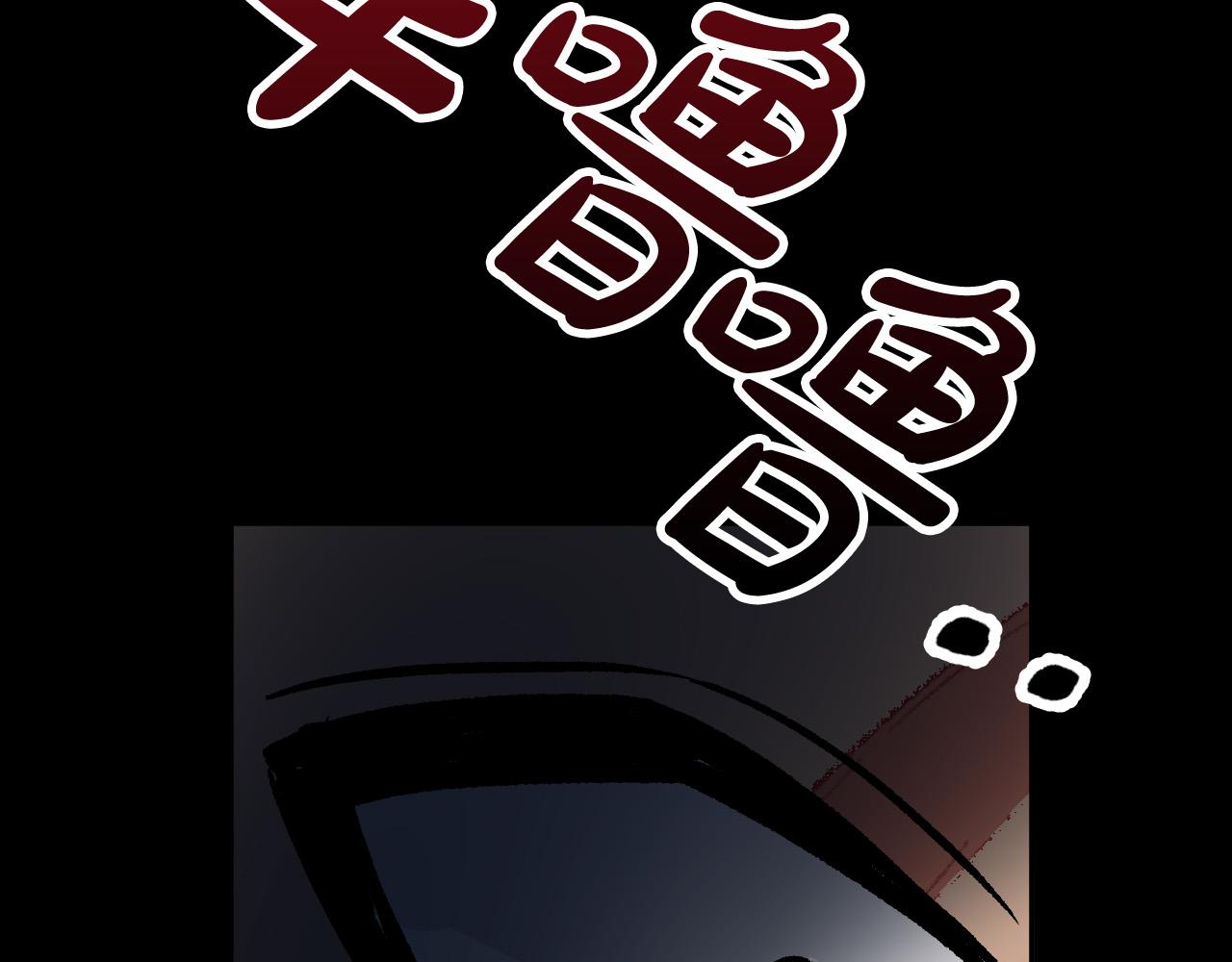 成爲獵手的婚約者 - 第38話 絕處逢生(2/3) - 5