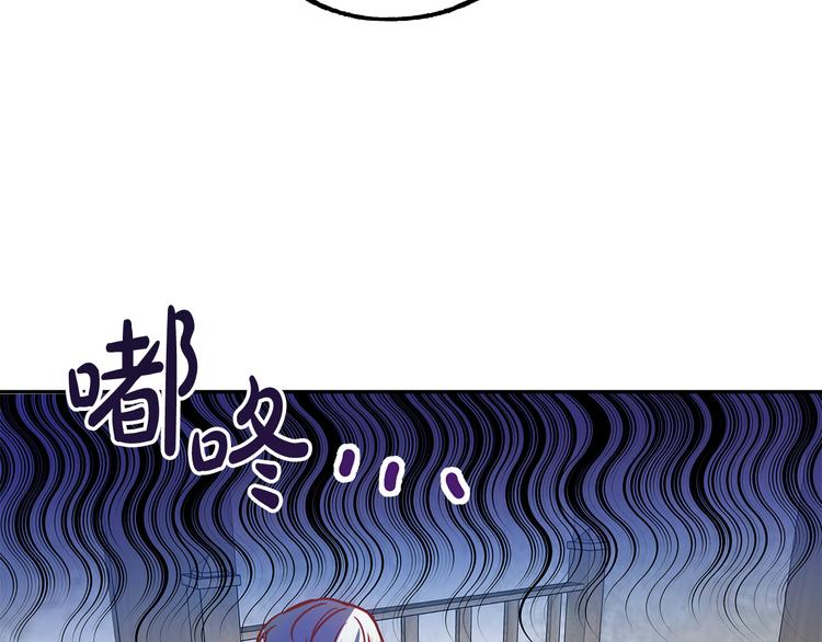 成爲獵手的婚約者 - 第2話 失憶了？(2/7) - 3