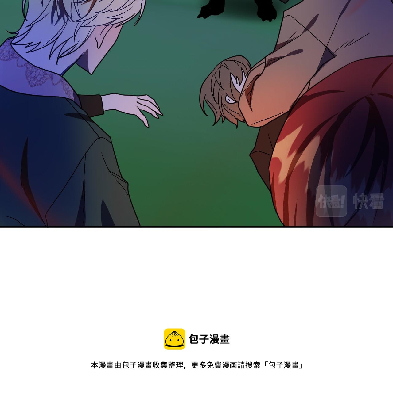 成爲獵手的婚約者 - 第46話 趕來救你(1/3) - 5