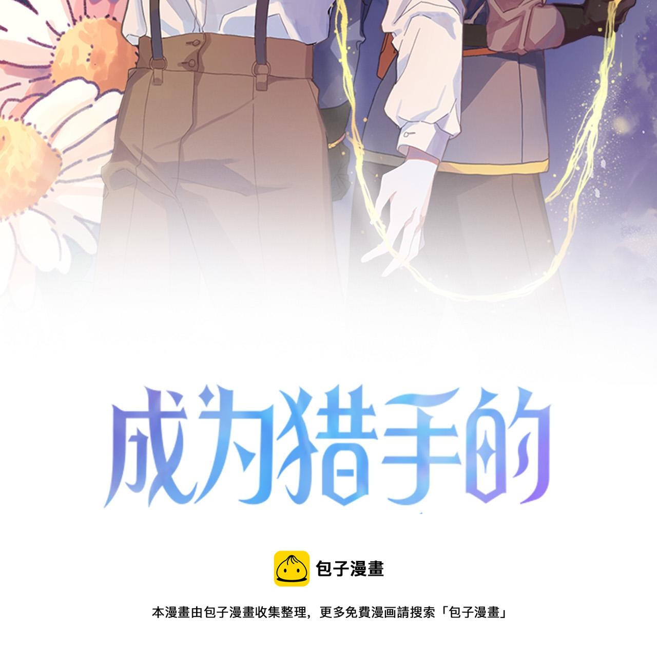 第48话 爱情就是全世界28