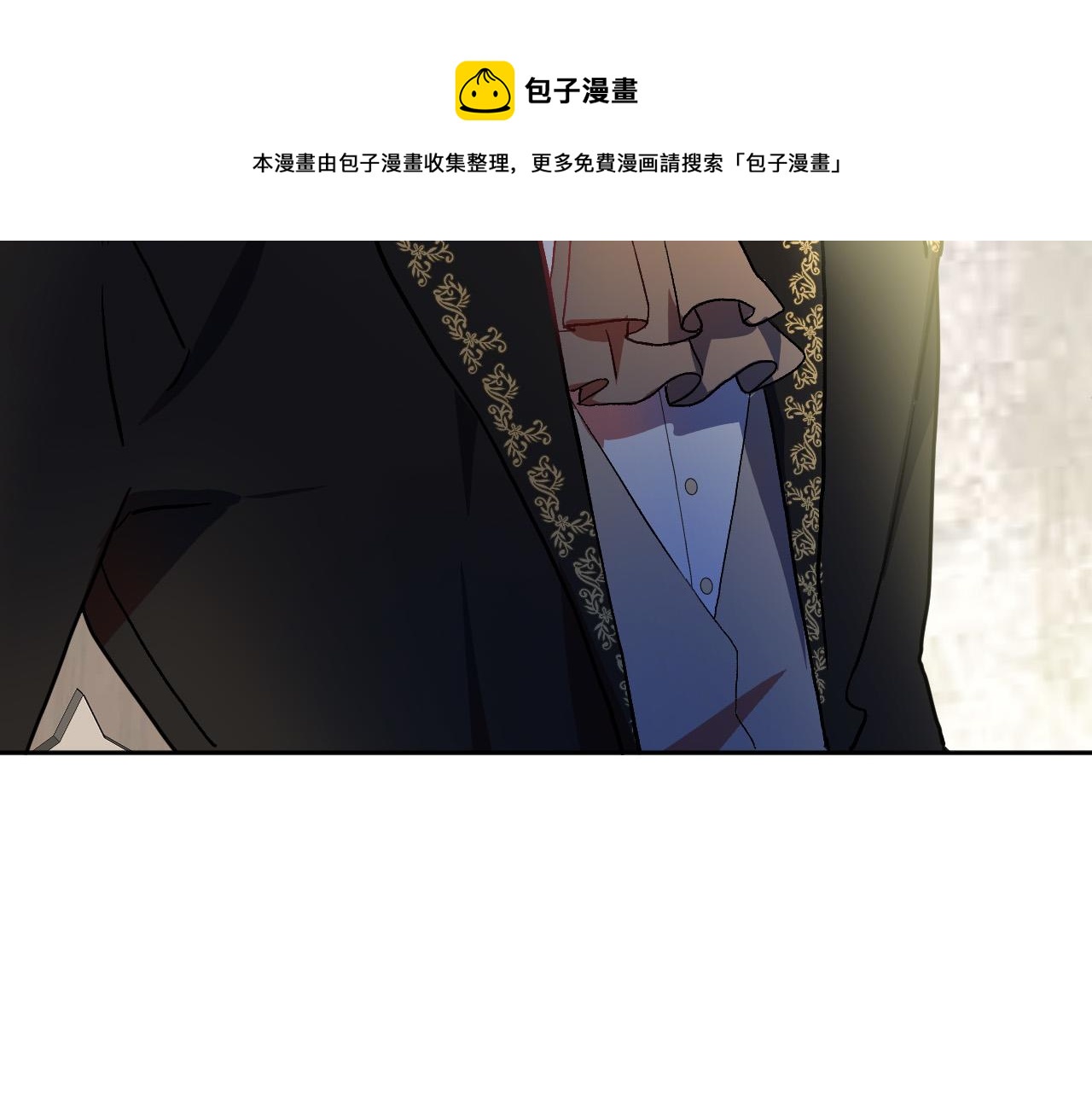 成爲獵手的婚約者 - 第48話 愛情就是全世界(1/3) - 5