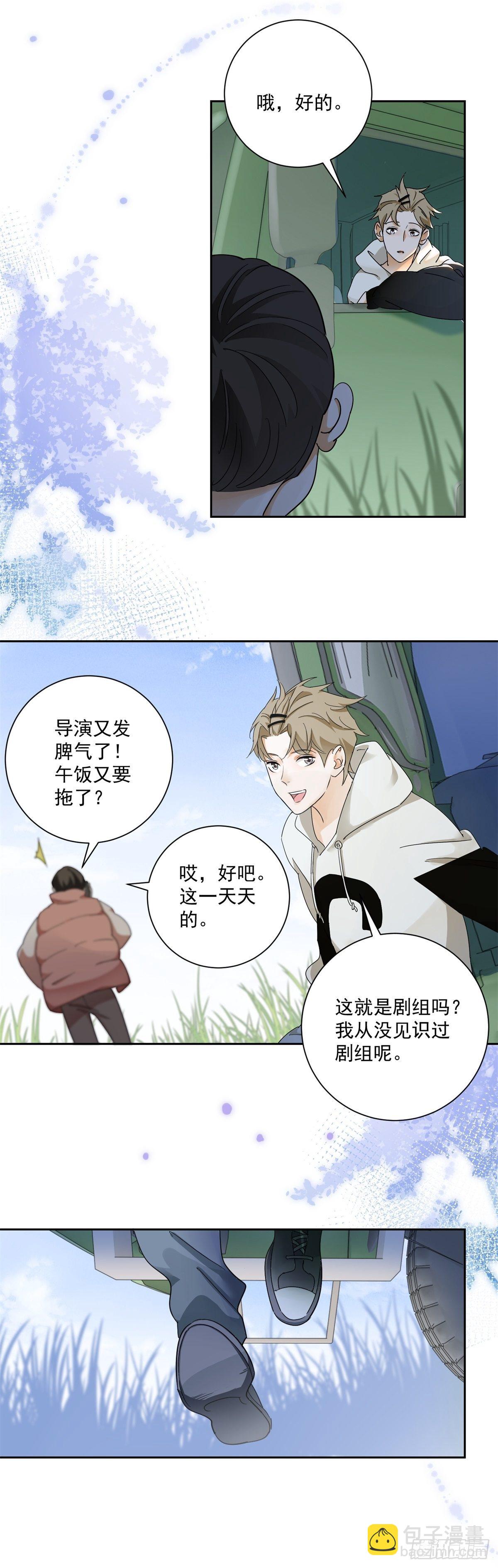 第1话 奇怪的吸血鬼影帝-第2话