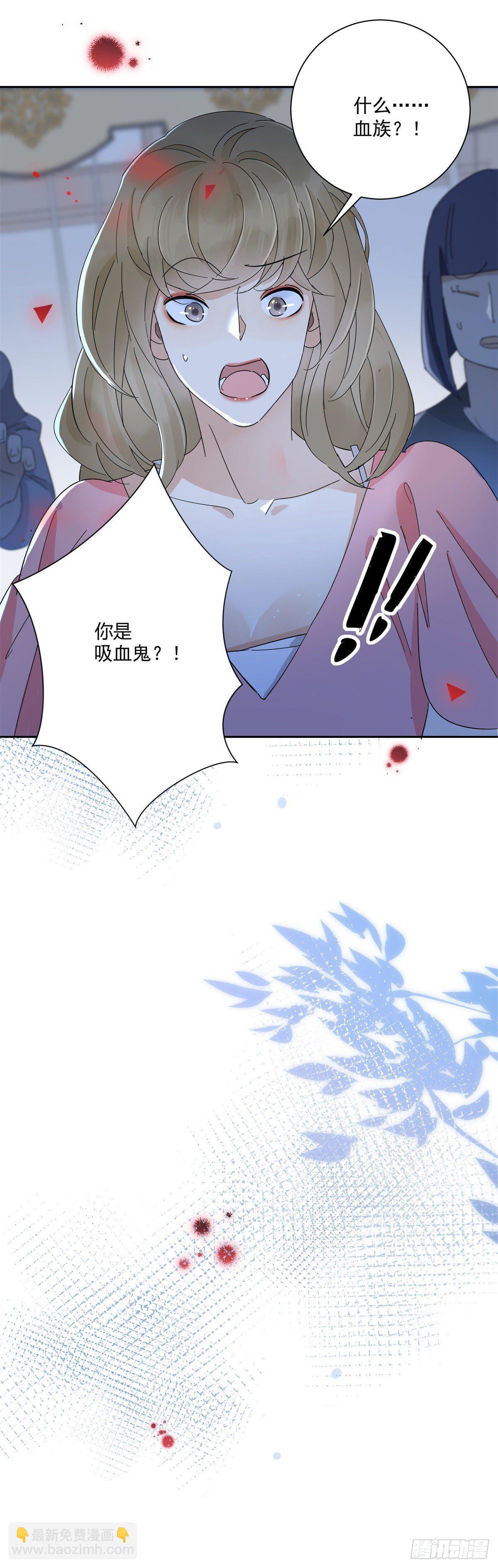 第1话 奇怪的吸血鬼影帝-第2话