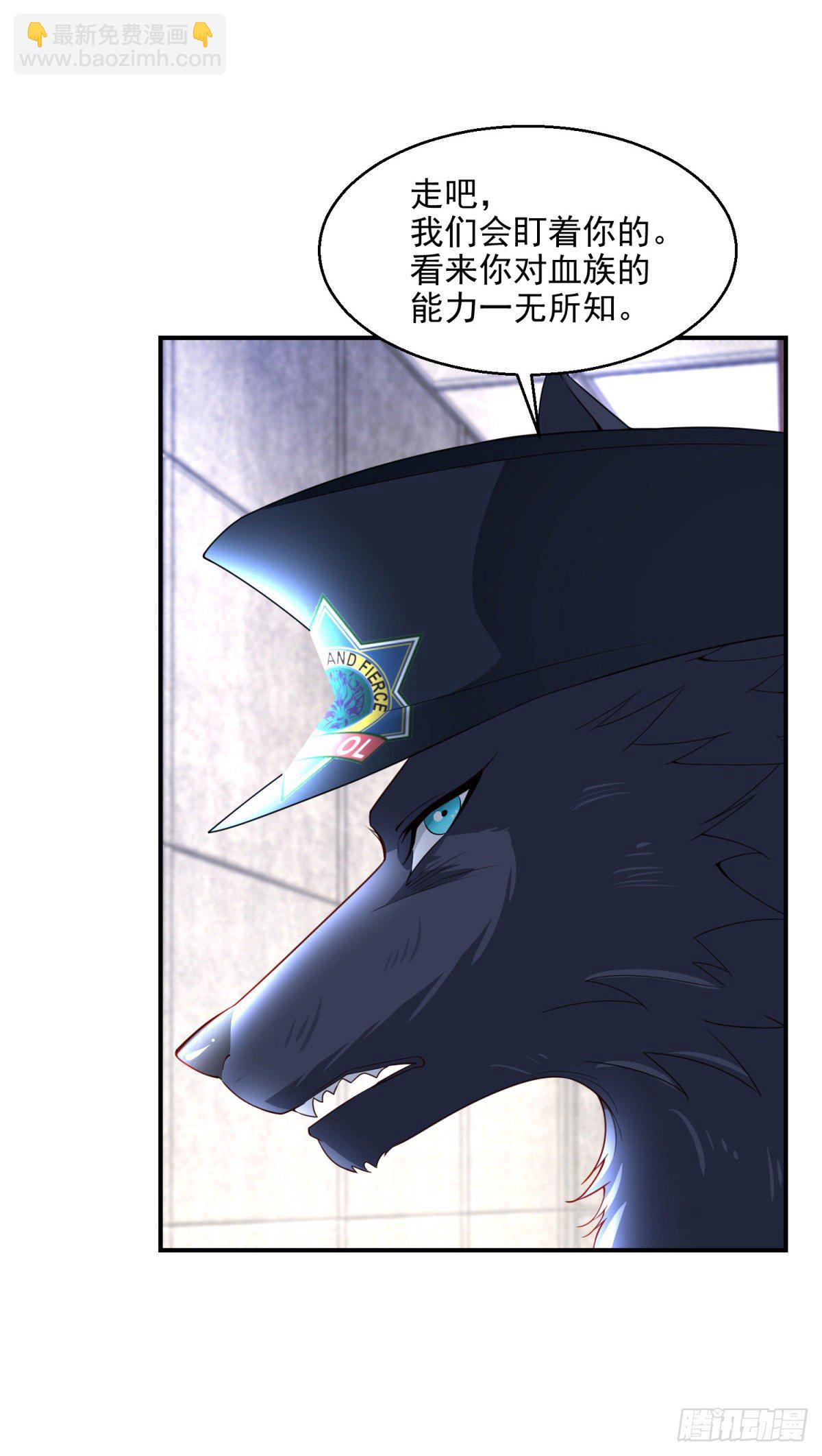 第13话 杀人凶手-第14话