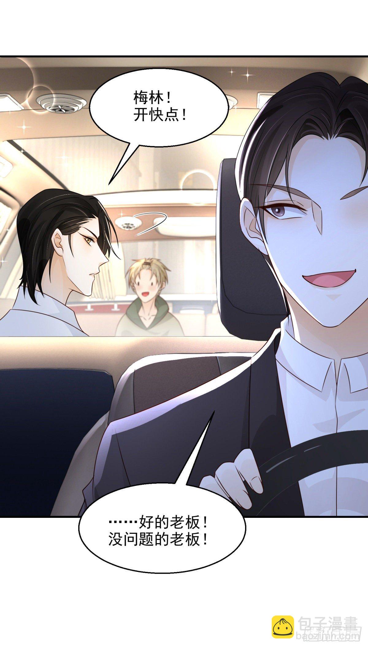 第13话 杀人凶手-第14话