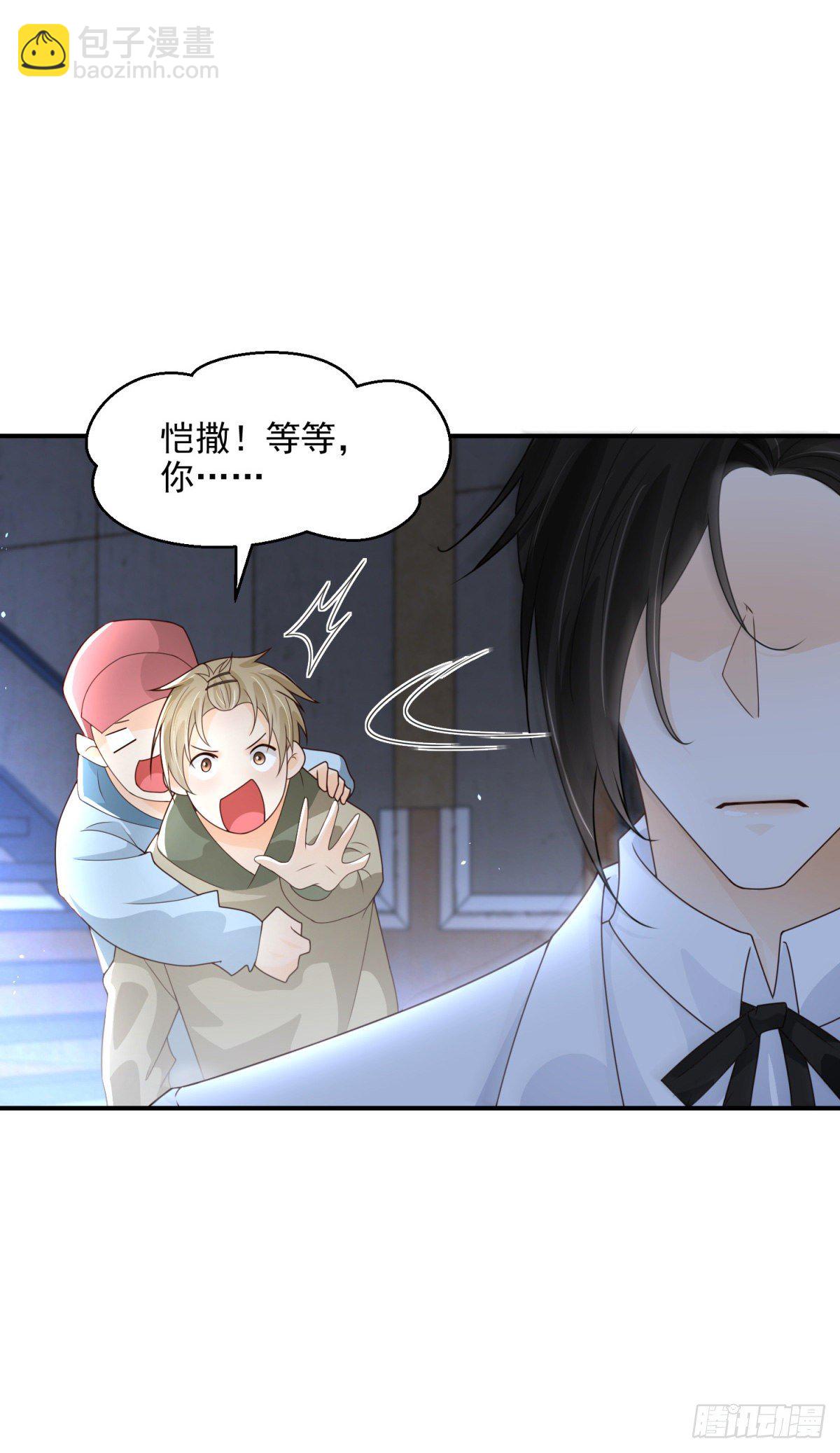 第13话 杀人凶手-第14话