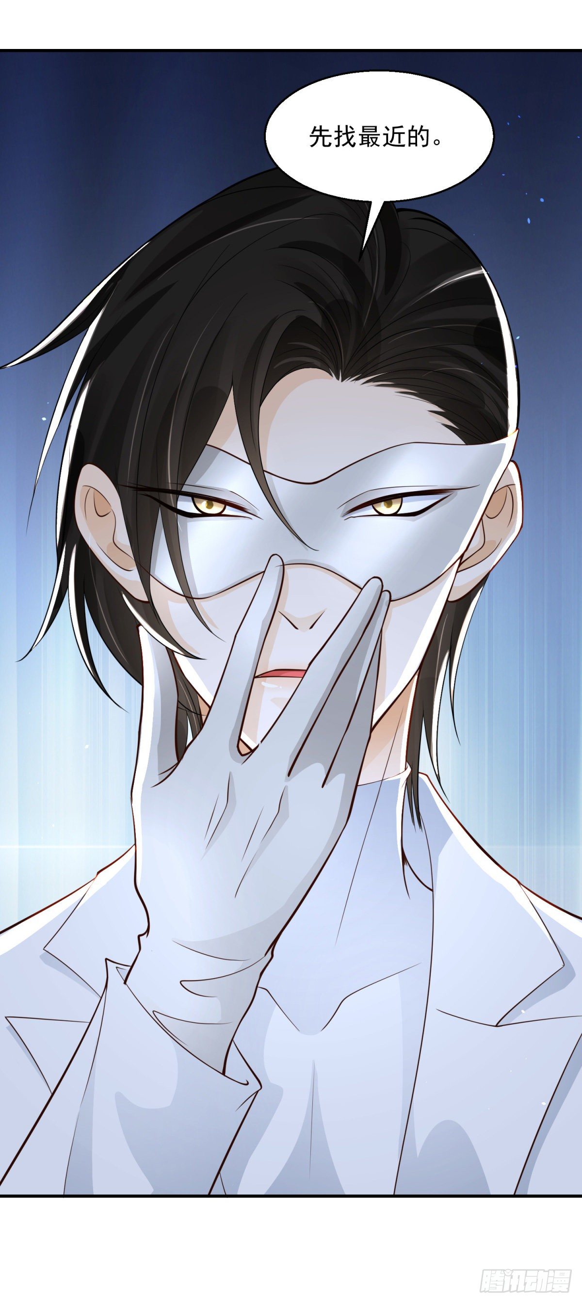 第13话 杀人凶手-第14话