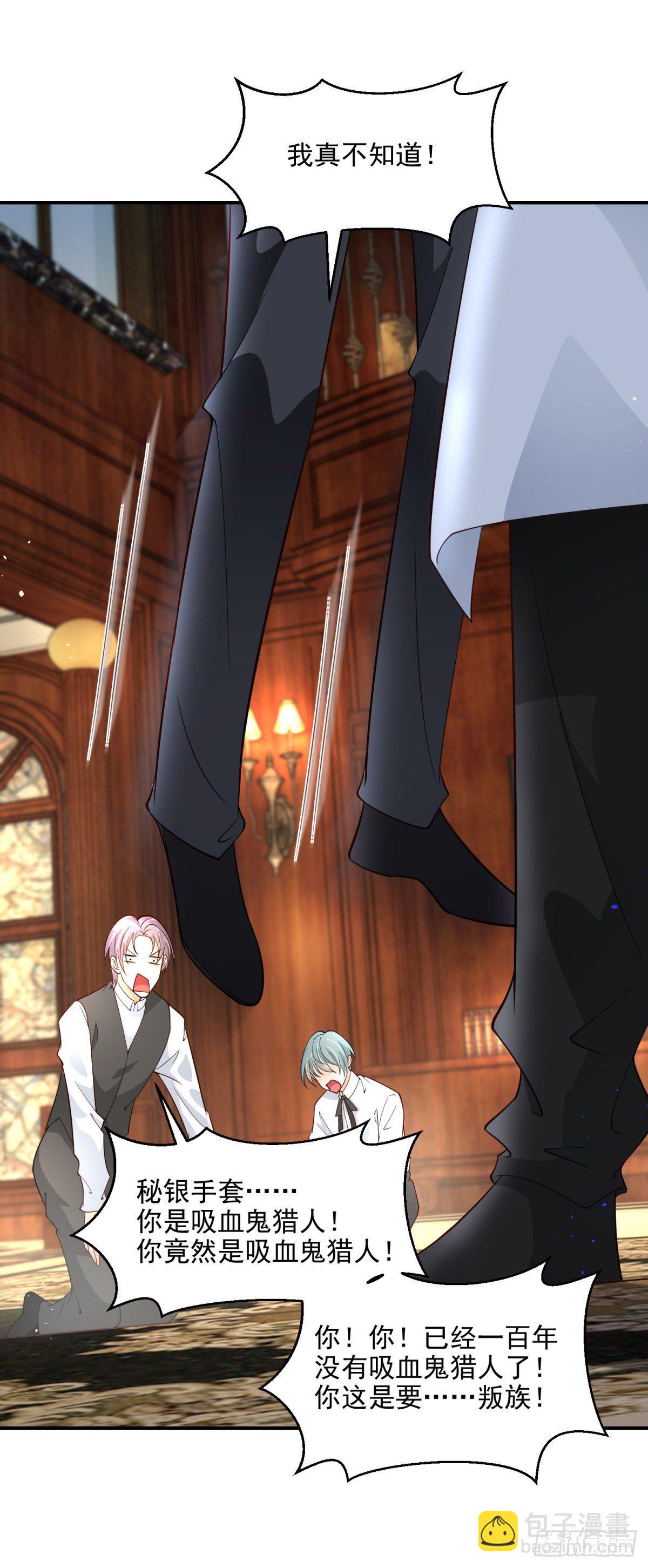 第13话 杀人凶手-第14话