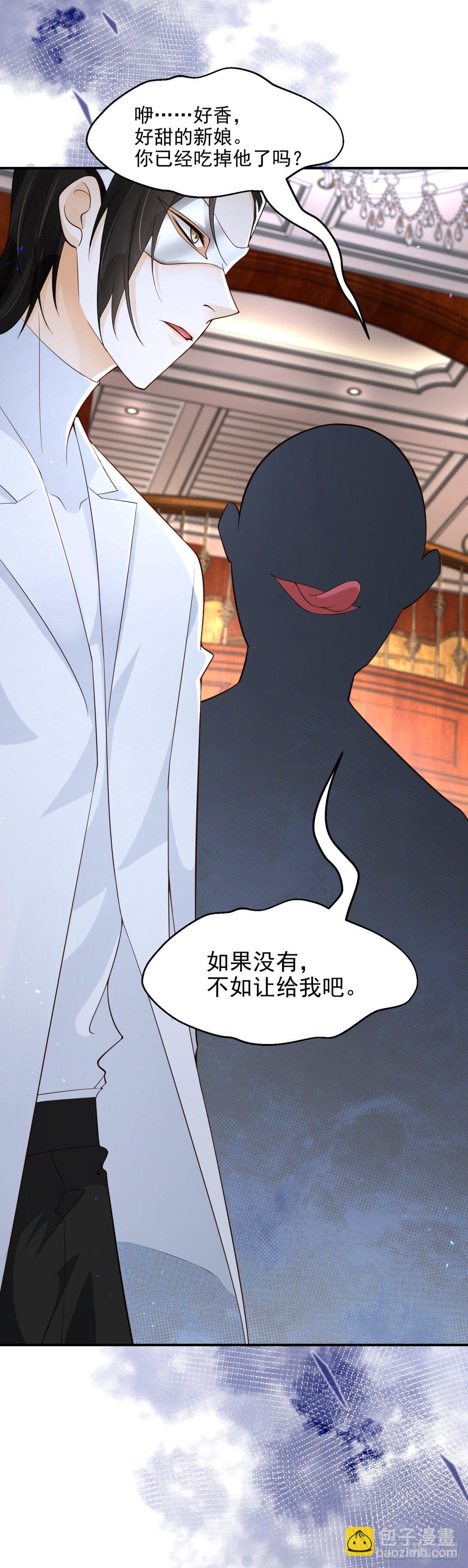 第13话 杀人凶手-第14话