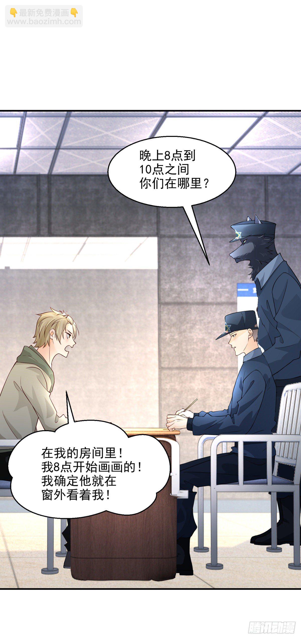 第13话 杀人凶手-第14话