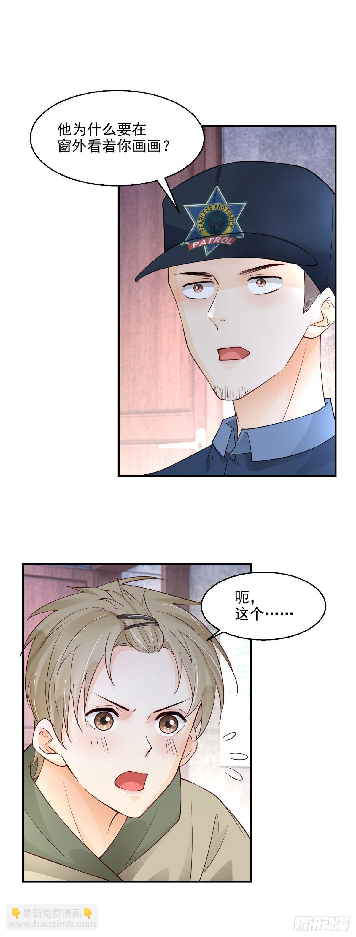 第13话 杀人凶手-第14话