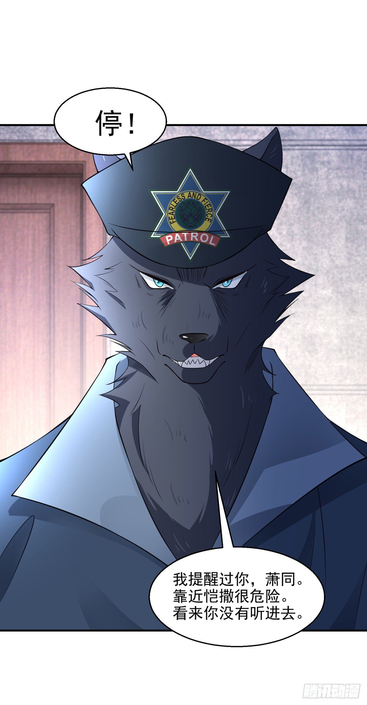 第13话 杀人凶手-第14话