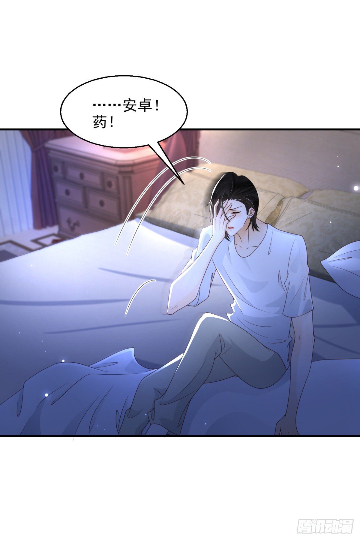 第15话 召唤画灵-第16话