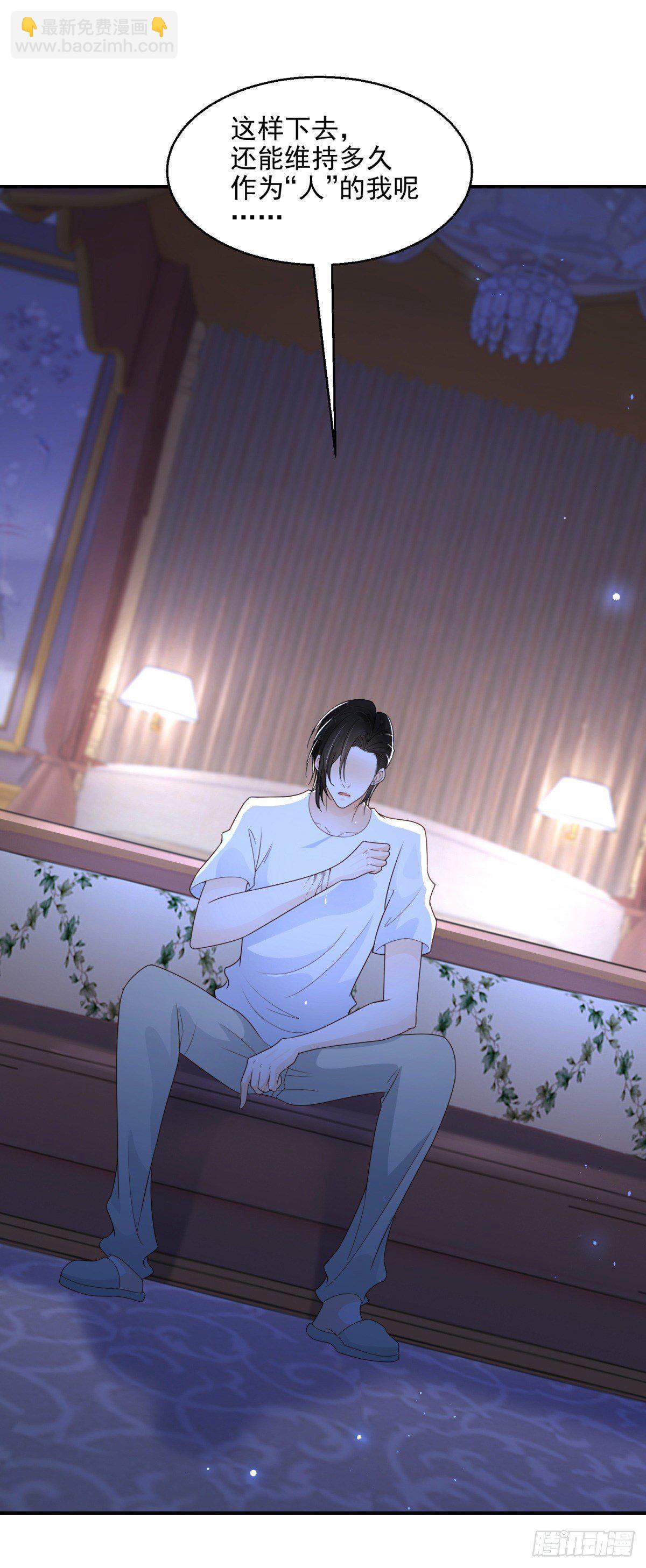 第15话 召唤画灵-第16话