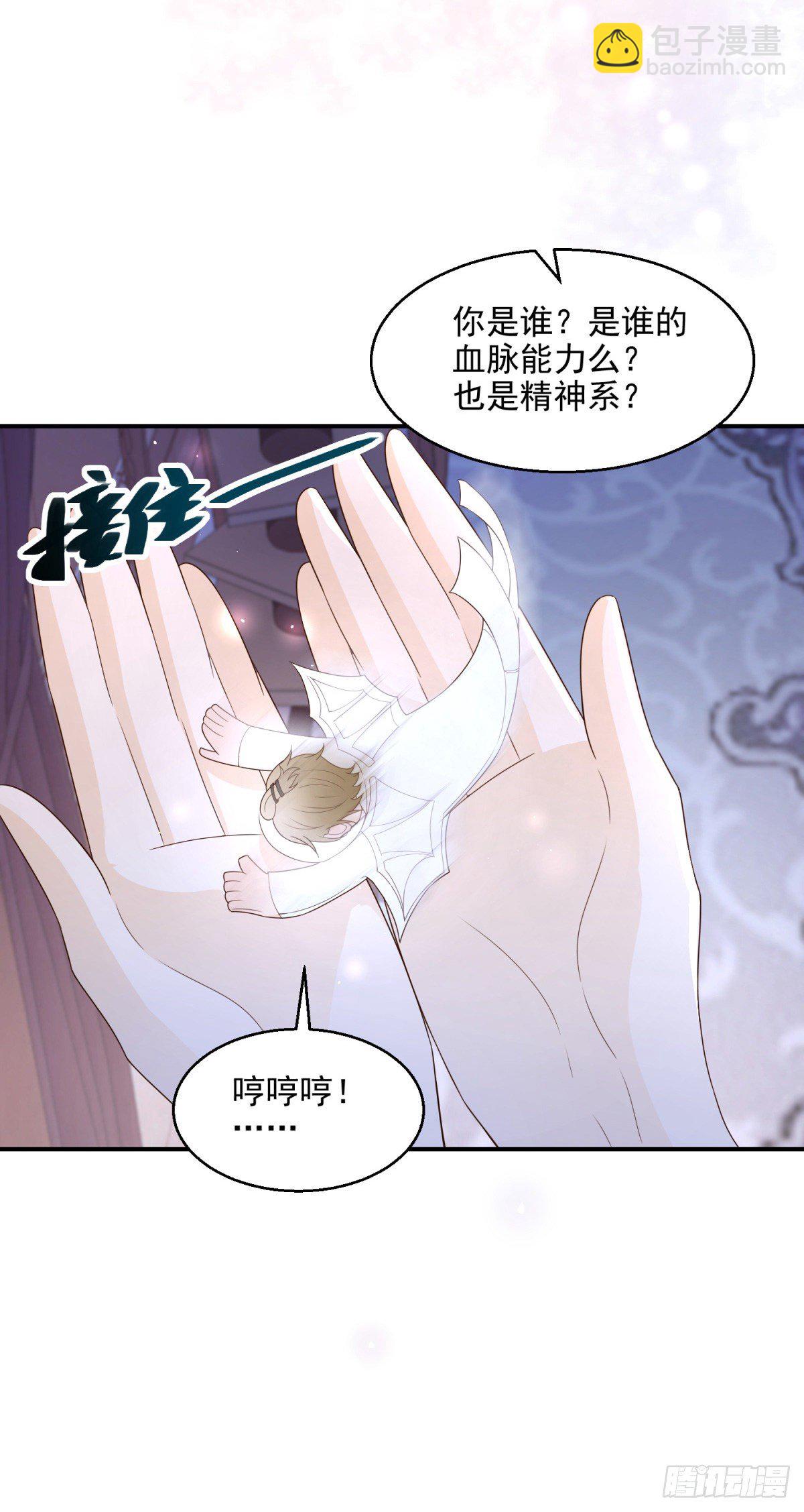 第15话 召唤画灵-第16话