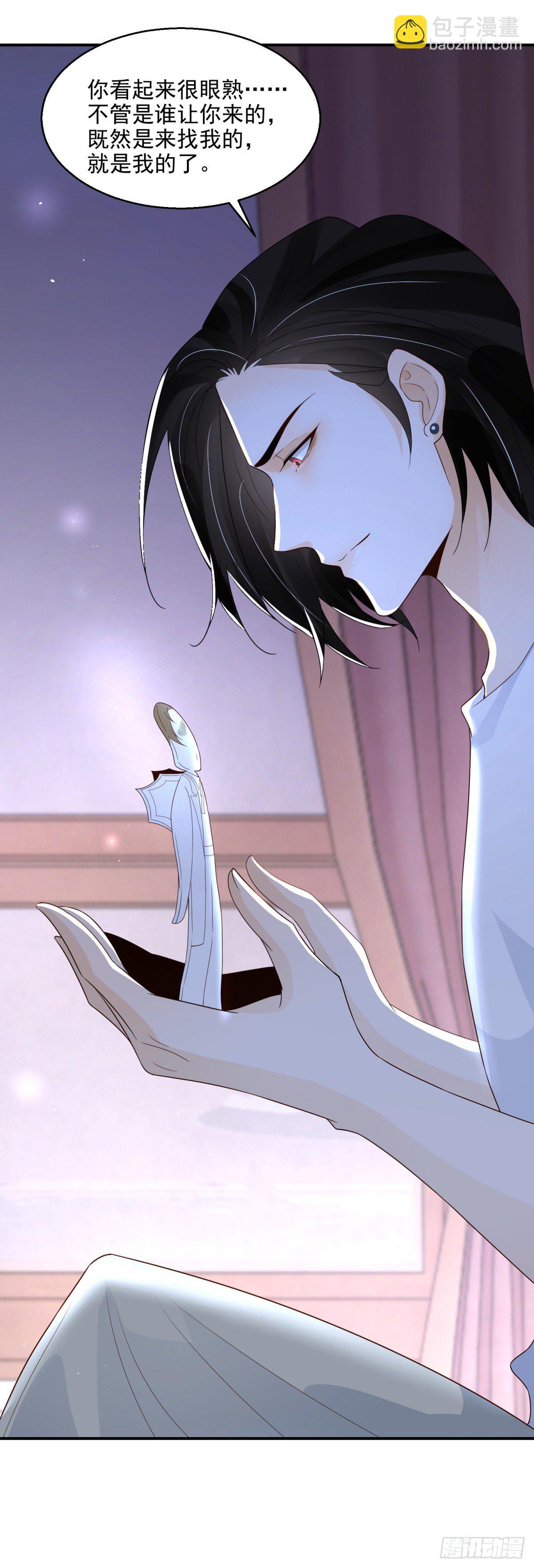 第15话 召唤画灵-第16话