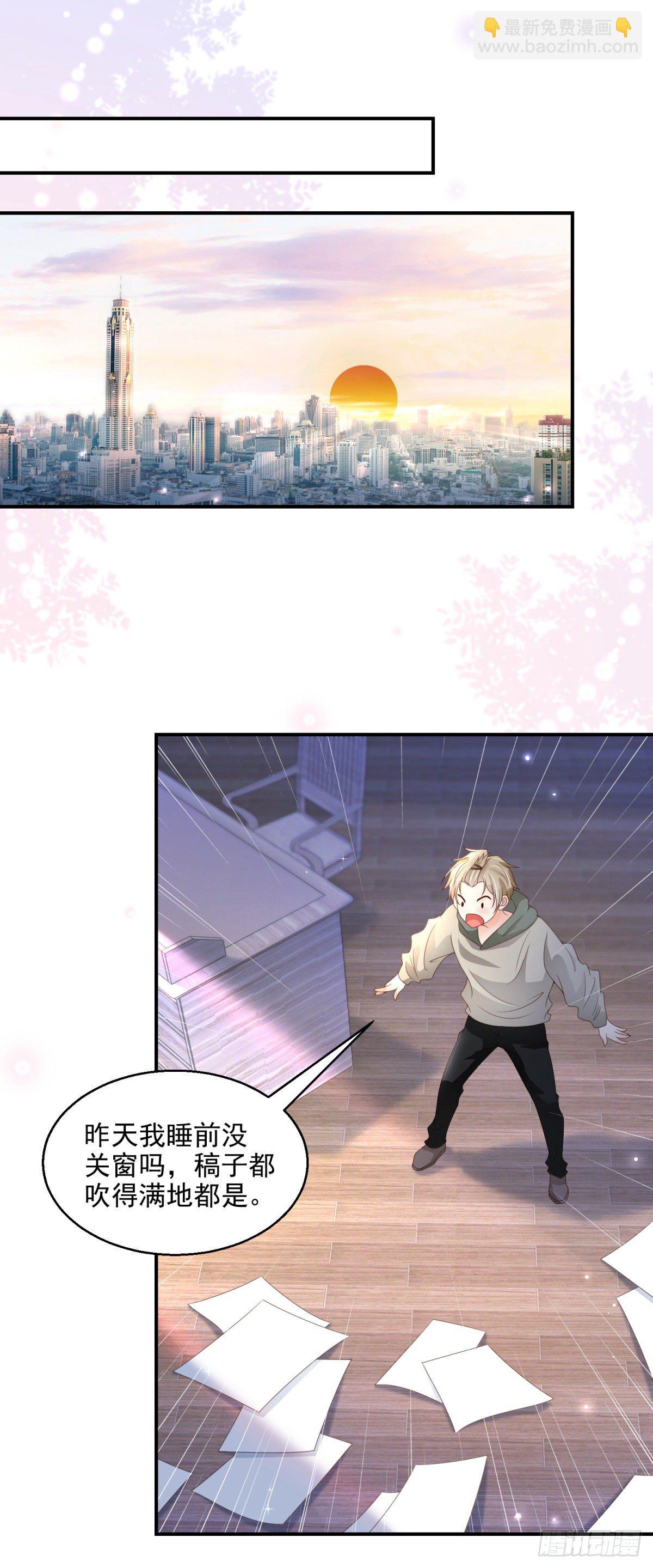 第15话 召唤画灵-第16话