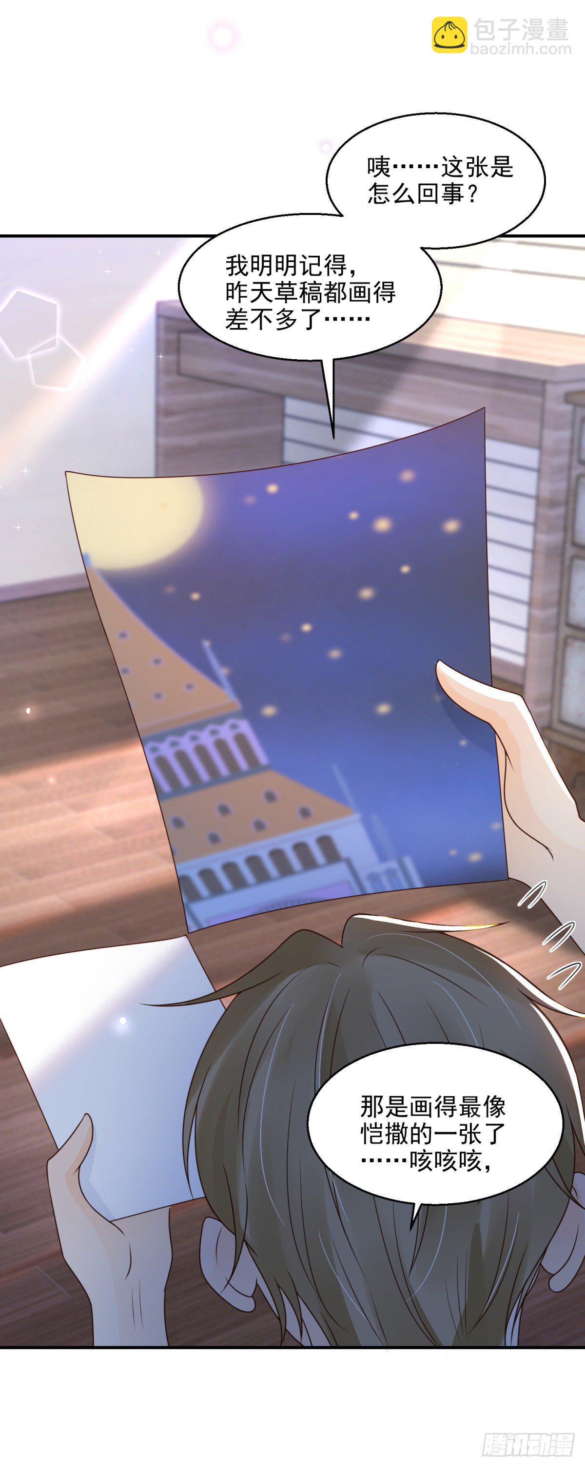 第15话 召唤画灵-第16话